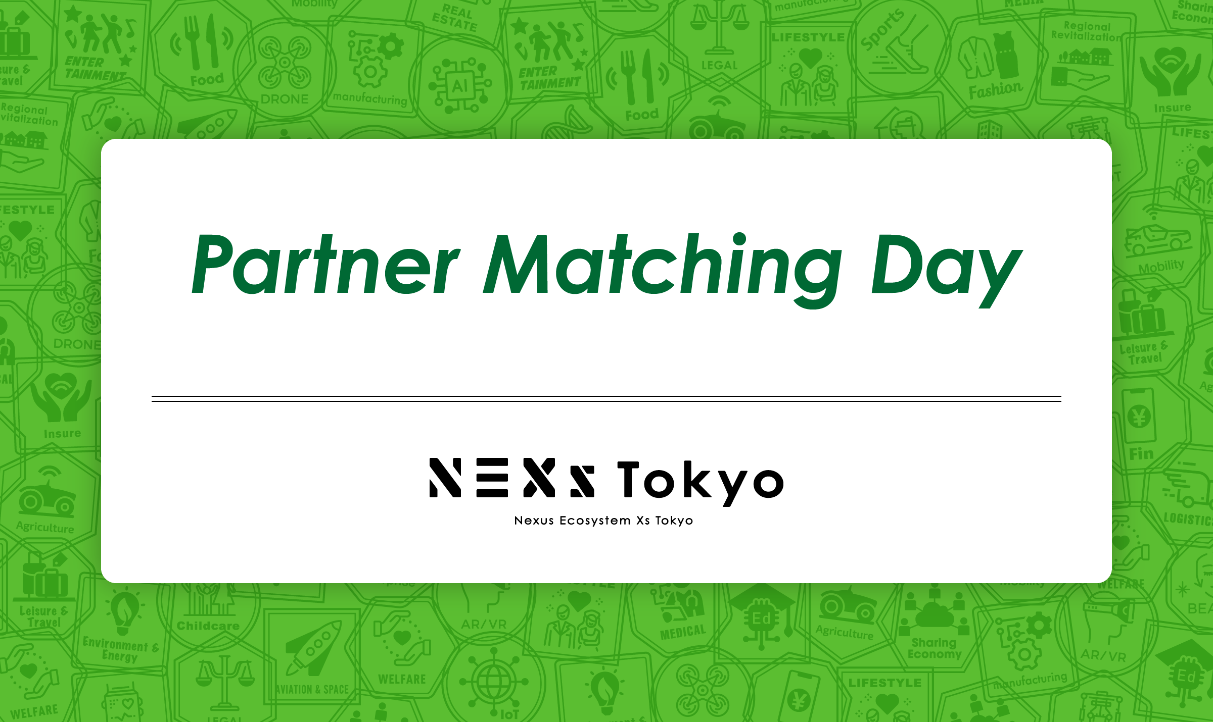※会員限定・先着順　新企画！Partner Matching Day! with北九州市（オンライン）